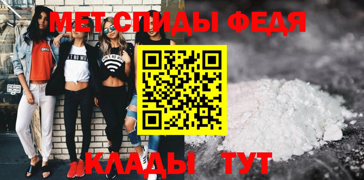 АМФЕТАМИН Premium Пыть-Ях