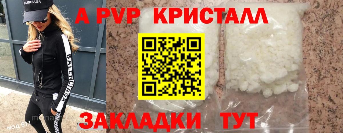 Пыть-Ях  Альфа ПВП СК КРИС  Вход с VPN  Альфа ПВП СК КРИС 