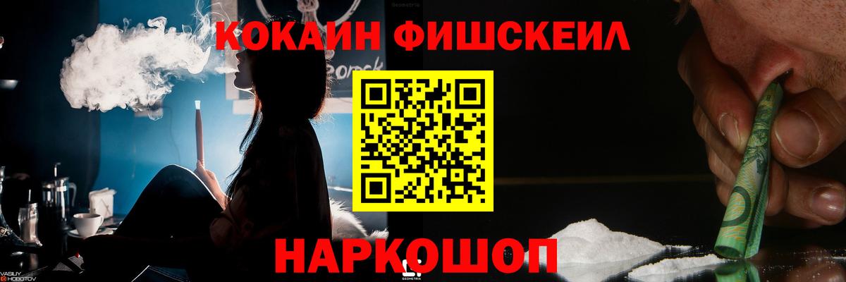 Cocaine 98%  Cocaine Перу  Вход с VPN  Пыть-Ях 