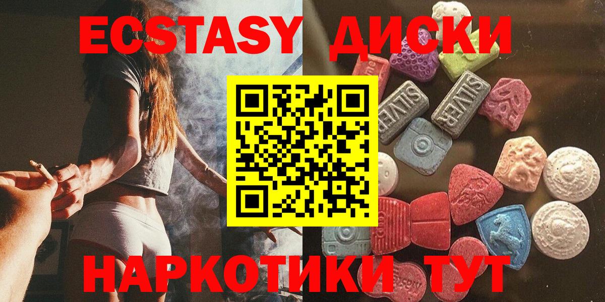 Экстази Дубай Пыть-Ях