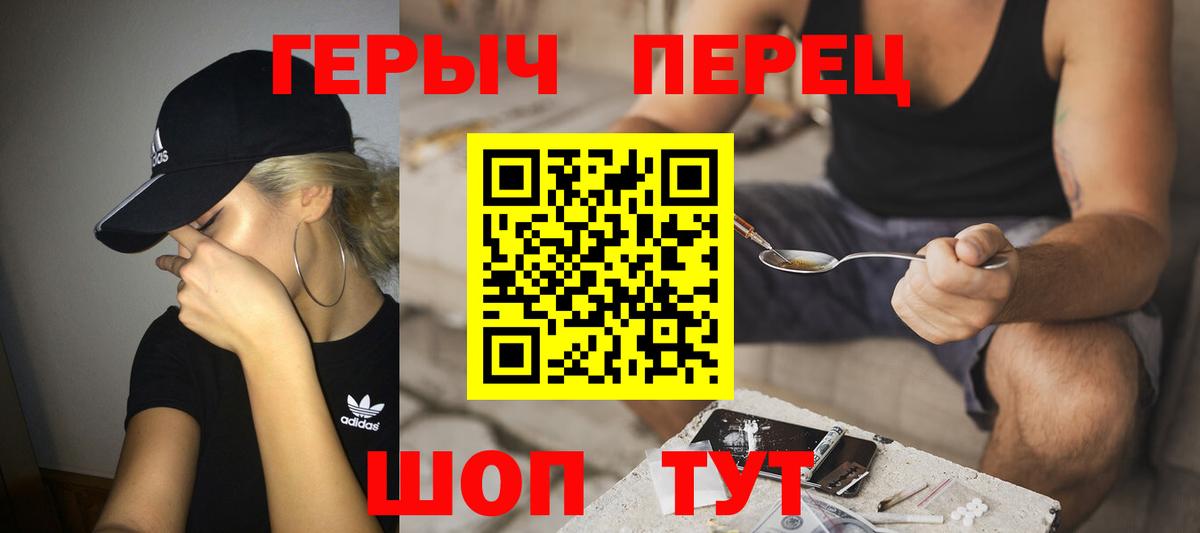 ГЕРОИН Афган Пыть-Ях