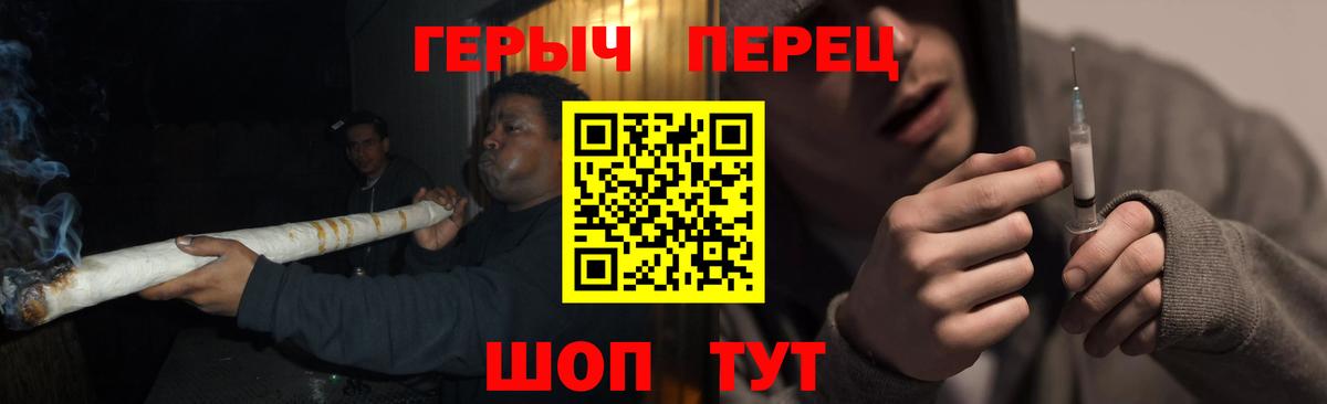 Героин  Героин Heroin  Вход с VPN  Пыть-Ях 