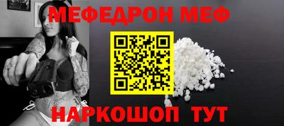 кокаин Можга