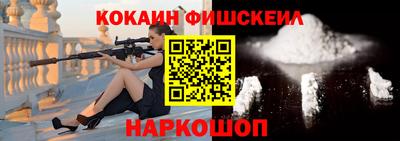 кокаин Можга