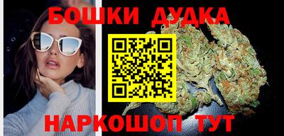кокаин Можга