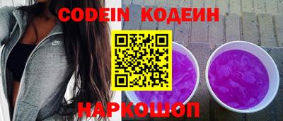 кокаин Можга