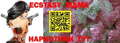 кокаин Можга