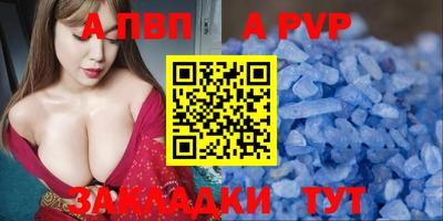 кокаин Можга