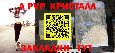 mdpv Можайск