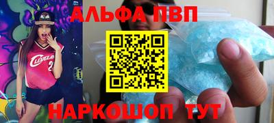 кокаин Можга