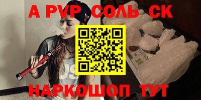 твердый Моздок