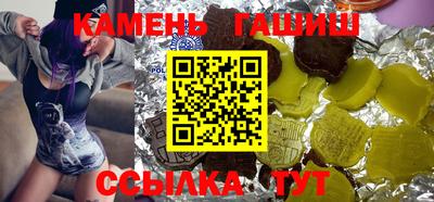 кокаин Можга