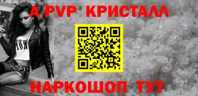 кокаин Можга