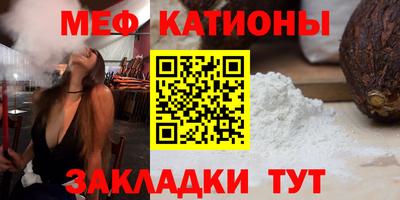 кокаин Можга