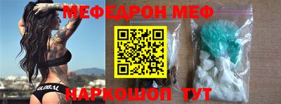 кокаин Можга