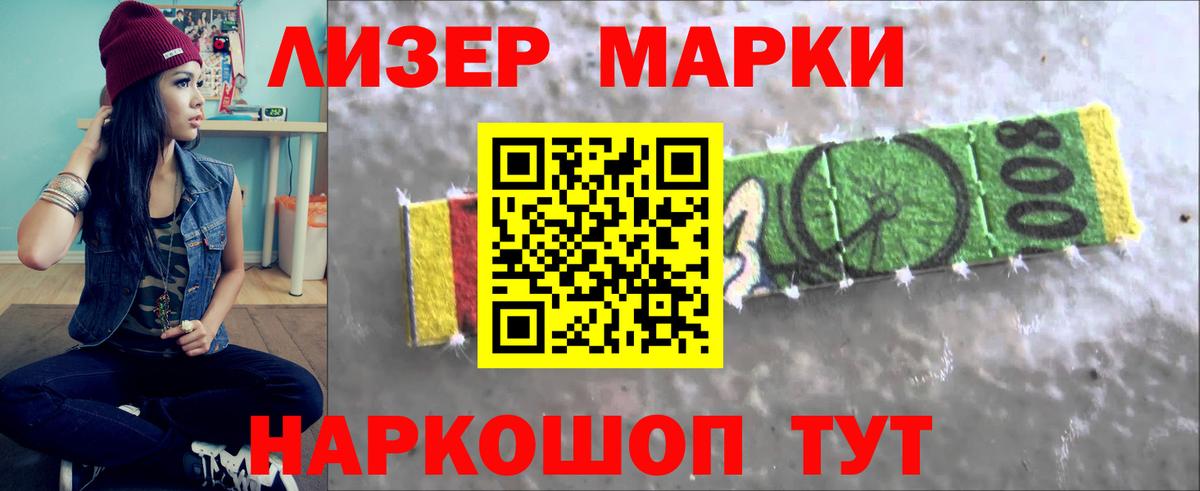 Лсд 25 экстази ecstasy  Вход с VPN  Пыть-Ях 