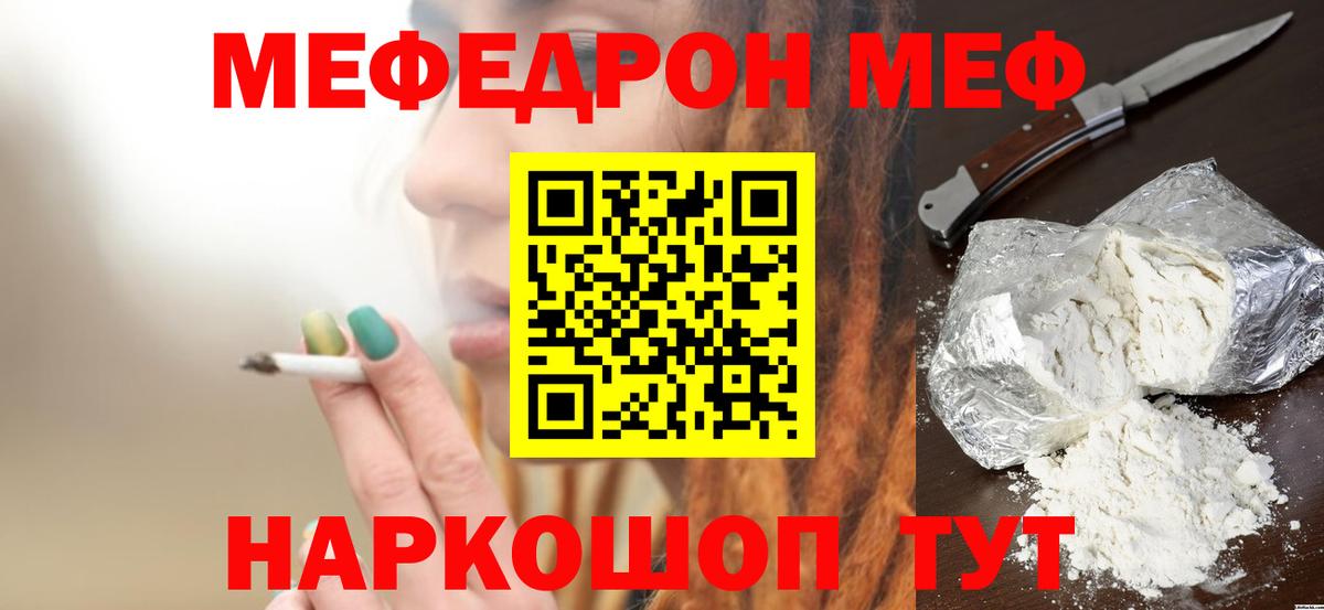 Пыть-Ях  A PVP СК   Вход с VPN  Мефедрон   ГАШ  ЭКСТАЗИ  COCAIN  ГАШ  Марихуана 