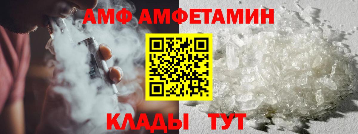 Пыть-Ях  Метамфетамин винт  Метамфетамин винт  Вход с VPN 