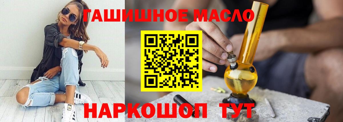 ТГК вейп  Вход с VPN  Пыть-Ях 
