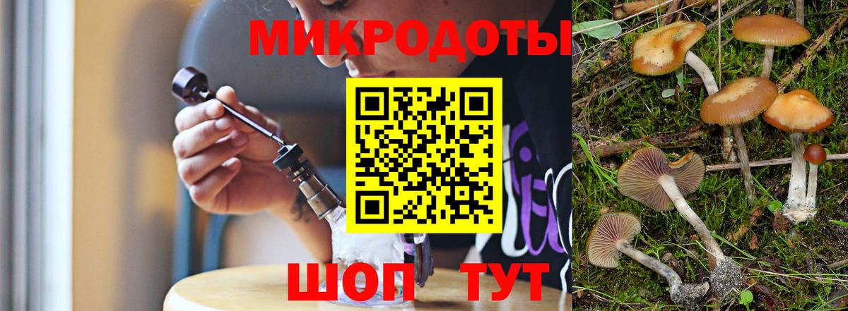 Галлюциногенные грибы Magic Shrooms Пыть-Ях