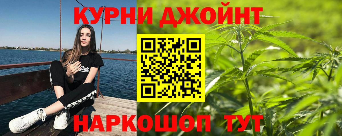 Шишки марихуана OG Kush  Канабис THC 21%  Каннабис марихуана  Вход с VPN  Пыть-Ях  Каннабис план 