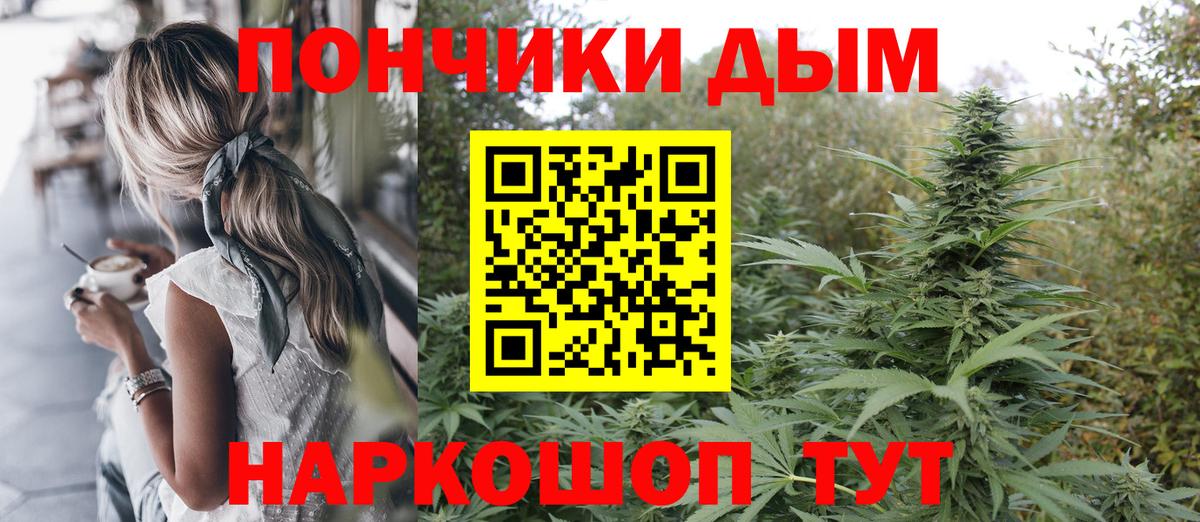 Канабис LSD WEED Пыть-Ях